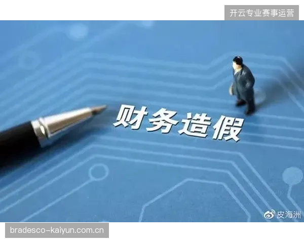 场馆安保设施重金投入背后是社交媒体舆情监测滞后的系统性短板
